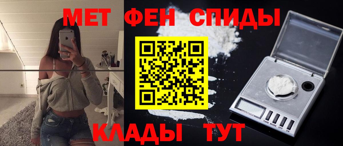 дарк нет Telegram  Вход с VPN  Азов  Amphetamine 97%  Amphetamine 