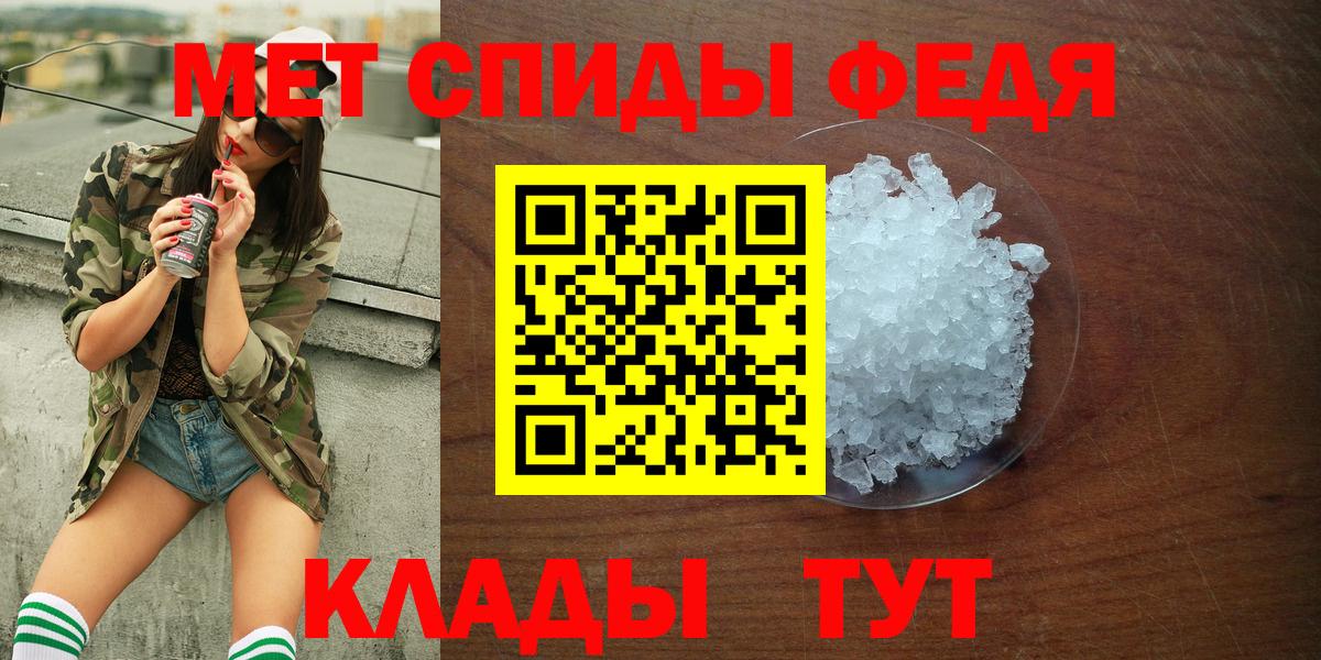 Амфетамин 98% Азов
