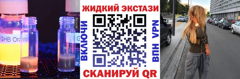 Бутират BDO  Азов 