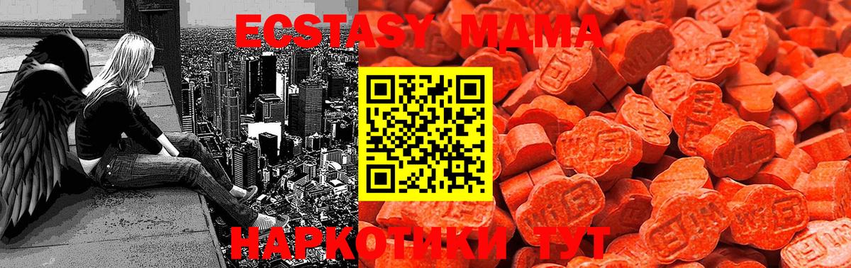 Экстази TESLA  Ecstasy 300 mg  Вход с VPN  Ecstasy  Азов 