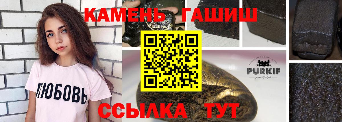 МДМА  COCAIN  Вход с VPN  Каннабис  Азов  Гашиш  Марихуана  МЕФ  