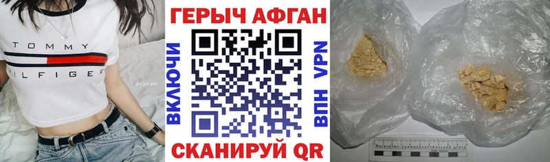 hydra   наркотики  Азов  Героин VHQ 