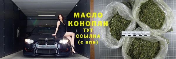 ECSTASY Абаза