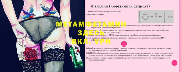 ECSTASY Абаза