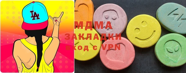 экстази Абдулино