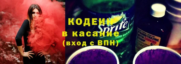 экстази Абдулино