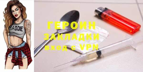 ECSTASY Абаза