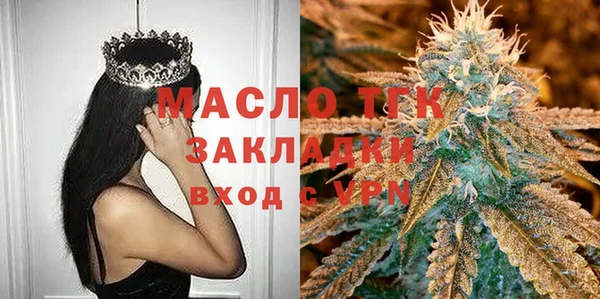 прущий лед Абинск
