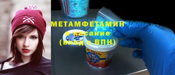 экстази Абдулино