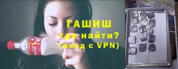 ECSTASY Абаза