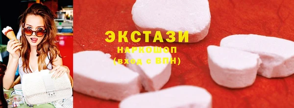 ECSTASY Абаза