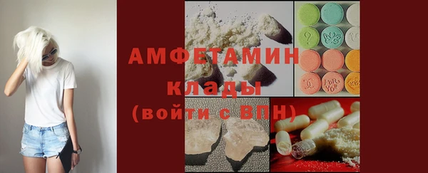 прущий лед Абинск