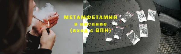 экстази Абдулино