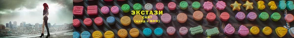 экстази Абдулино