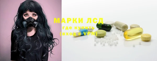 прущий лед Абинск