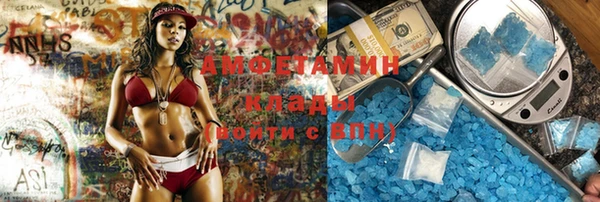 прущий лед Абинск
