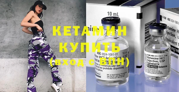 ECSTASY Абаза