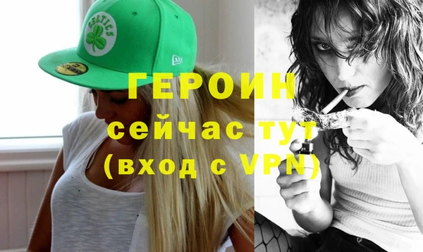 ECSTASY Абаза