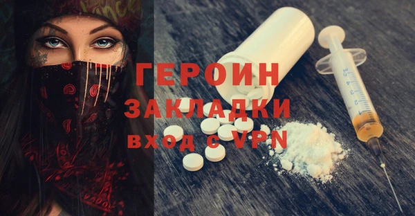 ECSTASY Абаза