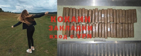 экстази Абдулино