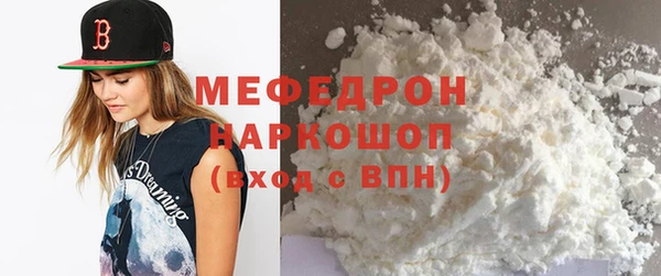 прущий лед Абинск