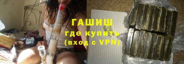экстази Абдулино
