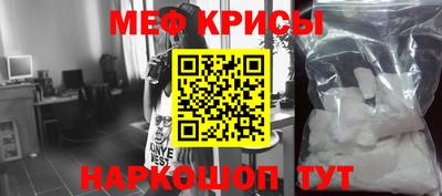 молекула духа Лесосибирск