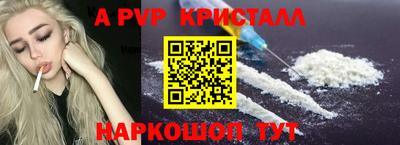 молекула духа Лесосибирск