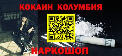 молекула духа Лесосибирск