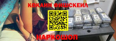 молекула духа Лесосибирск