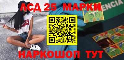 стаф Можайск