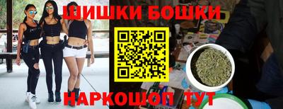 молекула духа Лесосибирск