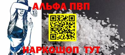 молекула духа Лесосибирск