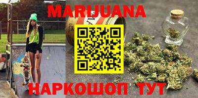 молекула духа Лесосибирск