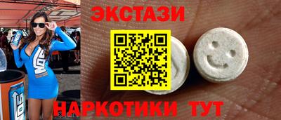 MDMA Premium VHQ Ливны