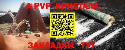 MDMA Premium VHQ Ливны