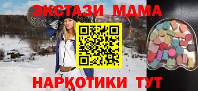 молекула духа Лесосибирск