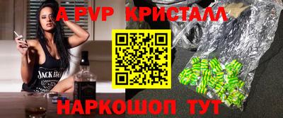 MDMA Premium VHQ Ливны