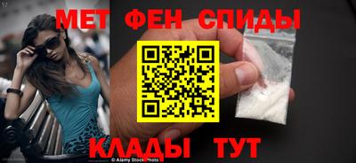 молекула духа Лесосибирск