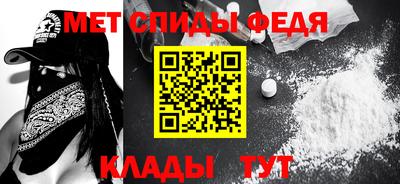 молекула духа Лесосибирск