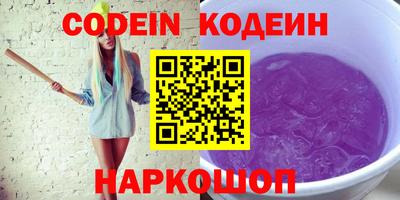 молекула духа Лесосибирск