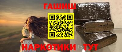 молекула духа Лесосибирск