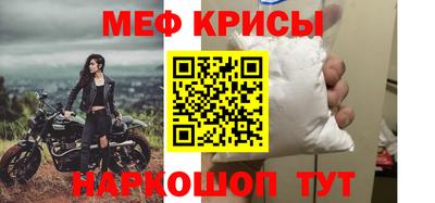молекула духа Лесосибирск