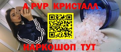 молекула духа Лесосибирск