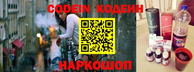 молекула духа Лесосибирск