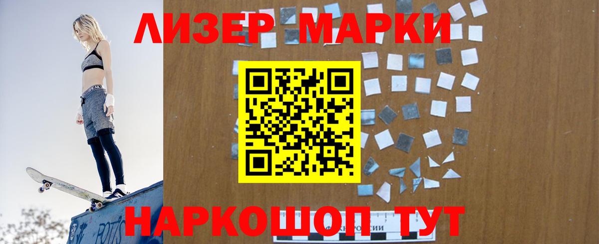 LSD-25 экстази  LSD-25 экстази ecstasy  Азов  Вход с VPN  ЛСД экстази кислота 