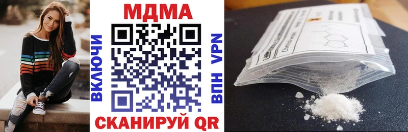 МДМА VHQ  где купить наркотик  ОМГ ОМГ ССЫЛКА  Азов 