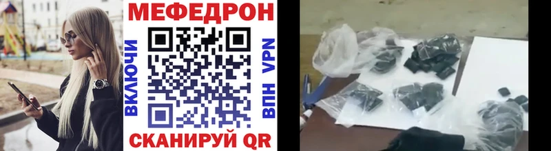 Меф VHQ  даркнет сайт  Азов 