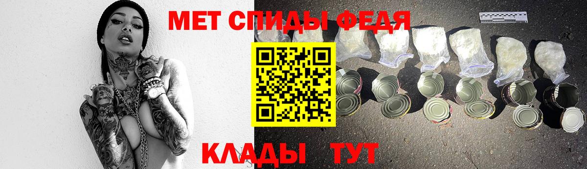 Первитин Декстрометамфетамин 99.9%  Первитин Декстрометамфетамин 99.9%  Первитин  Вход с VPN  Азов 
