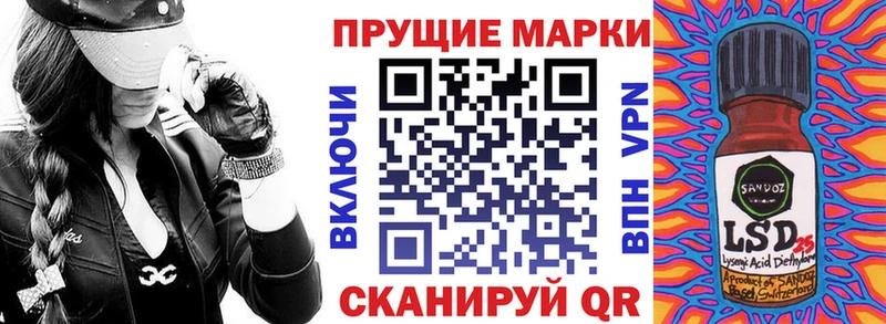 Марки 25I-NBOMe 1500мкг  mega ТОР  Азов 